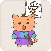 ねこねこ日本史 あらすじ紹介