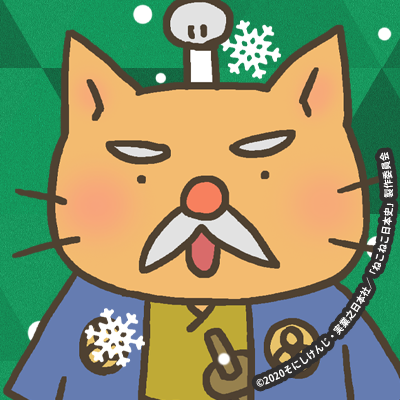 クリスマスアイコン 壁紙プレゼント スペシャル Tvアニメ ねこねこ日本史 公式サイト